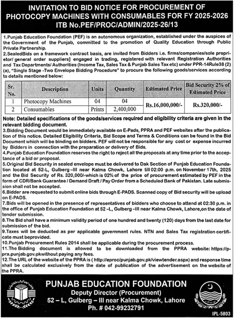 Punjab Education Foundation Lahore Tender Notice